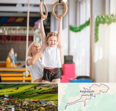 باشگاه ژیمناستیک کودکان در کلاردشت