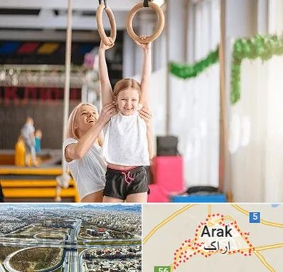 باشگاه ژیمناستیک کودکان در اراک