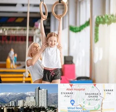 باشگاه ژیمناستیک کودکان در شهرک غرب 