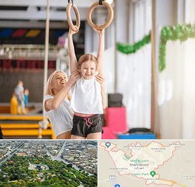 باشگاه ژیمناستیک کودکان در شهرکرد