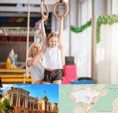 باشگاه ژیمناستیک کودکان در خوی