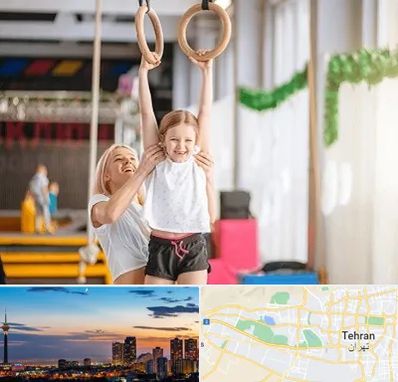 باشگاه ژیمناستیک کودکان در غرب تهران 