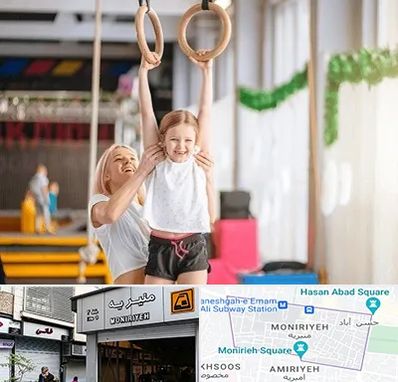 باشگاه ژیمناستیک کودکان در منیریه