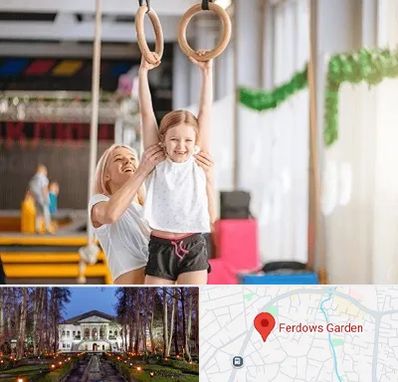 باشگاه ژیمناستیک کودکان در باغ فردوس