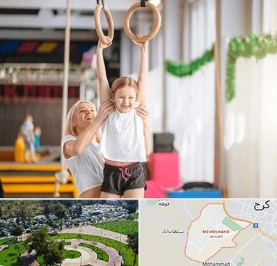 باشگاه ژیمناستیک کودکان در مهرشهر کرج