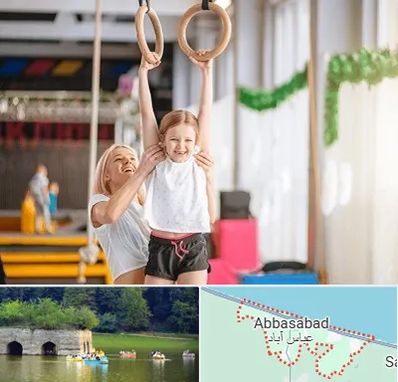 باشگاه ژیمناستیک کودکان در عباس آباد