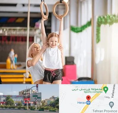 باشگاه ژیمناستیک کودکان در هروی