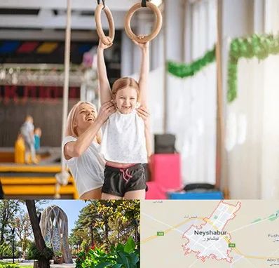 باشگاه ژیمناستیک کودکان در نیشابور