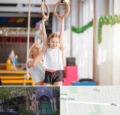 باشگاه ژیمناستیک کودکان در بریانک