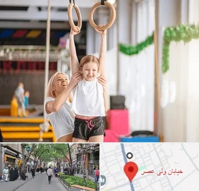 باشگاه ژیمناستیک کودکان در ولیعصر شهریار