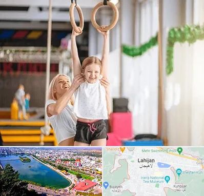 باشگاه ژیمناستیک کودکان در لاهیجان