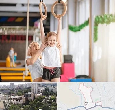 باشگاه ژیمناستیک کودکان در اوین
