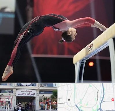 باشگاه ژیمناستیک بانوان در ایران زمین