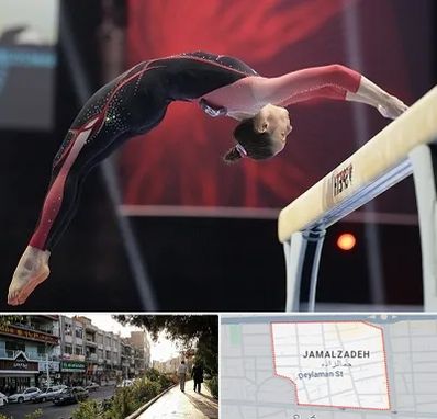 باشگاه ژیمناستیک بانوان در خیابان جمالزاده