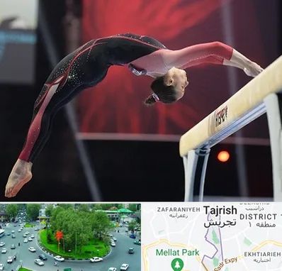 باشگاه ژیمناستیک بانوان در تجریش 