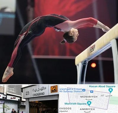 باشگاه ژیمناستیک بانوان در منیریه
