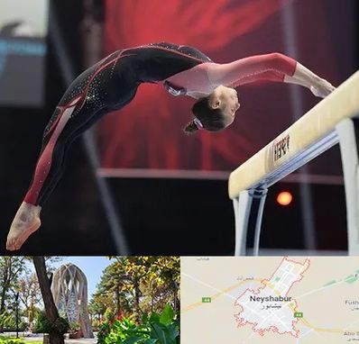 باشگاه ژیمناستیک بانوان در نیشابور