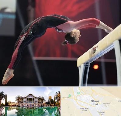 باشگاه ژیمناستیک بانوان در شیراز