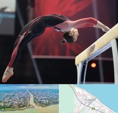 باشگاه ژیمناستیک بانوان در تنکابن