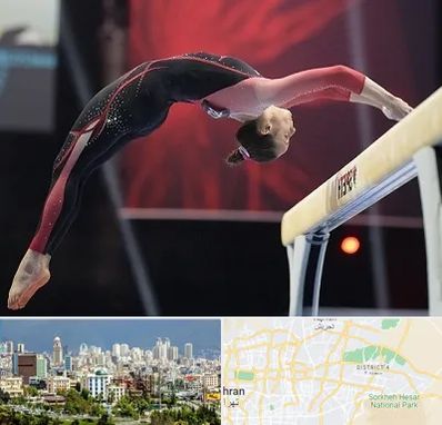 باشگاه ژیمناستیک بانوان در شرق تهران 