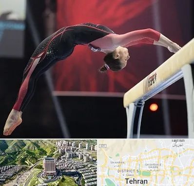 باشگاه ژیمناستیک بانوان در شمال تهران