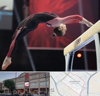 باشگاه ژیمناستیک بانوان در قائمیه اسلامشهر