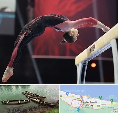 باشگاه ژیمناستیک بانوان در بندر انزلی