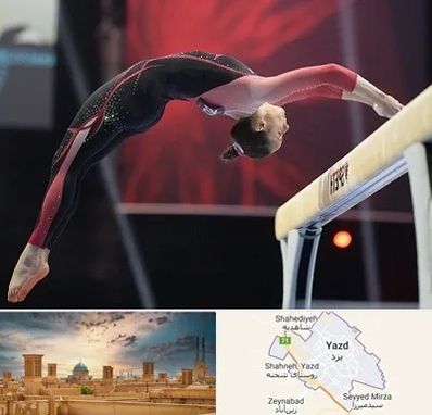 باشگاه ژیمناستیک بانوان در یزد