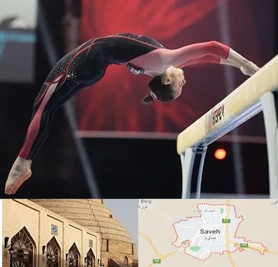 باشگاه ژیمناستیک بانوان در ساوه