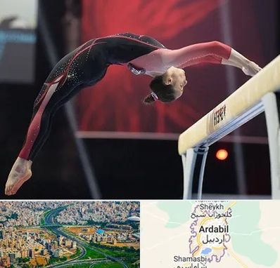باشگاه ژیمناستیک بانوان در اردبیل