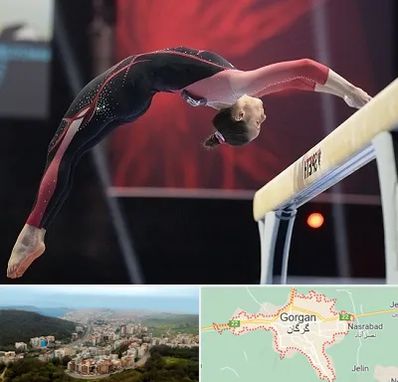 باشگاه ژیمناستیک بانوان در گرگان