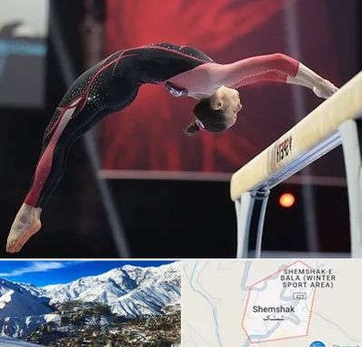 باشگاه ژیمناستیک بانوان در شمشک