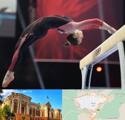 باشگاه ژیمناستیک بانوان در خوی