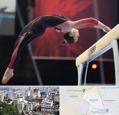 باشگاه ژیمناستیک بانوان در ولنجک 