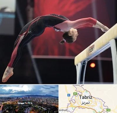 باشگاه ژیمناستیک بانوان در تبریز