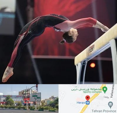 باشگاه ژیمناستیک بانوان در هروی
