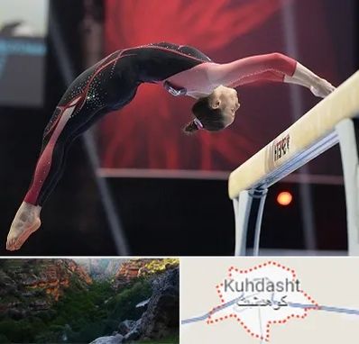 باشگاه ژیمناستیک بانوان در کوهدشت