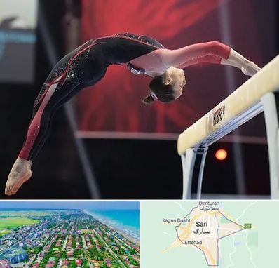 باشگاه ژیمناستیک بانوان در ساری