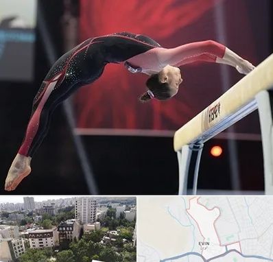 باشگاه ژیمناستیک بانوان در اوین