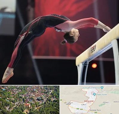 باشگاه ژیمناستیک بانوان در دماوند