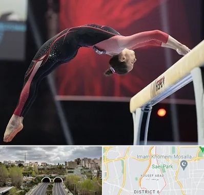 باشگاه ژیمناستیک بانوان در یوسف آباد 