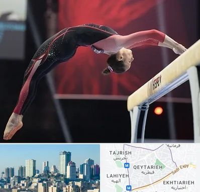 باشگاه ژیمناستیک بانوان در قیطریه