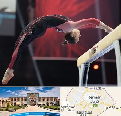 باشگاه ژیمناستیک بانوان در کرمان