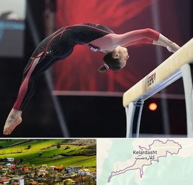 باشگاه ژیمناستیک بانوان در کلاردشت