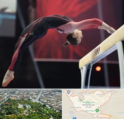 باشگاه ژیمناستیک بانوان در شهرکرد