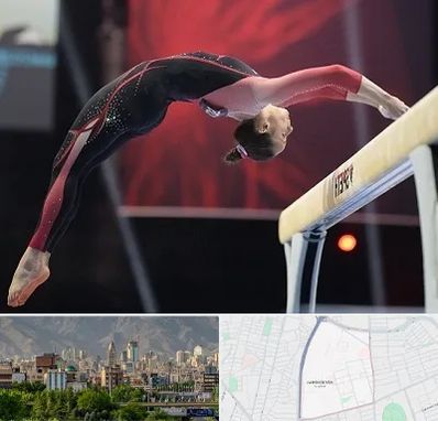 باشگاه ژیمناستیک بانوان در جمشیدیه