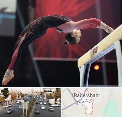 باشگاه ژیمناستیک بانوان در باقرشهر