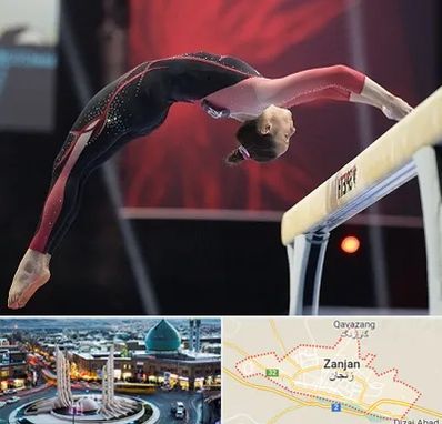 باشگاه ژیمناستیک بانوان در زنجان