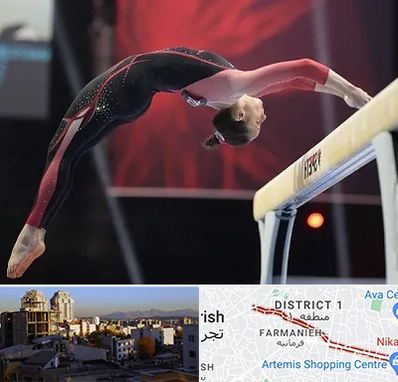 باشگاه ژیمناستیک بانوان در فرمانیه