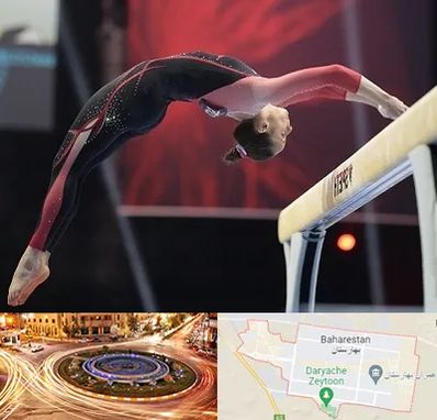 باشگاه ژیمناستیک بانوان در بهارستان